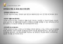 사회복지법제론장애인의 권리와 의무장애인복지법장애인복지법과 정책장애인 차별금지장애인의 권리 20페이지