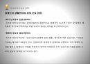 사회복지법제론장애인의 권리와 의무장애인복지법장애인복지법과 정책장애인 차별금지장애인의 권리 23페이지