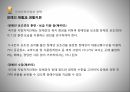 사회복지법제론장애인의 권리와 의무장애인복지법장애인복지법과 정책장애인 차별금지장애인의 권리 26페이지