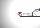 사회복지법제론장애인의 권리와 의무장애인복지법장애인복지법과 정책장애인 차별금지장애인의 권리 33페이지