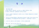 삶과 죽음삶이란죽음이란동서양의 사상불교 연기설이란소크라테스에피쿠로스 7페이지