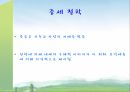 삶과 죽음삶이란죽음이란동서양의 사상불교 연기설이란소크라테스에피쿠로스 10페이지