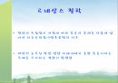 삶과 죽음삶이란죽음이란동서양의 사상불교 연기설이란소크라테스에피쿠로스 11페이지