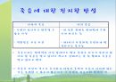 삶과 죽음삶이란죽음이란동서양의 사상불교 연기설이란소크라테스에피쿠로스 12페이지