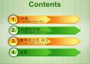 통신비 인하요금인가제이동통신산업의 특징블랙리스트 제도 2페이지