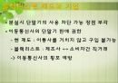 통신비 인하요금인가제이동통신산업의 특징블랙리스트 제도 14페이지