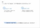 지역통합이론외교정책결정이론지역통합신기능주의정부간 협상론지역통합의 활성화 5페이지