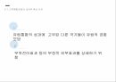지역통합이론외교정책결정이론지역통합신기능주의정부간 협상론지역통합의 활성화 6페이지