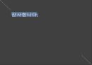 지역통합이론외교정책결정이론지역통합신기능주의정부간 협상론지역통합의 활성화 27페이지