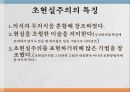 다다이즘초현실주의초현실주의의 특징콜라주자동기술법(오토마티즘)다다이즘의 배경 2페이지