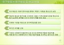 부모이혼이혼가정자녀이혼률의 증가아동의 심리행동적응 9페이지