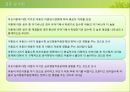 부모이혼이혼가정자녀이혼률의 증가아동의 심리행동적응 18페이지