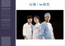 인터넷과 법신용훼손죄명예훼손죄신용훼손죄허위사실의 유포 10페이지