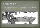장자 사상장자의 자유론장자의 평등론장자의 인생관장자와 격의불교 7페이지