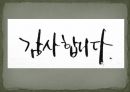 장자 사상장자의 자유론장자의 평등론장자의 인생관장자와 격의불교 9페이지