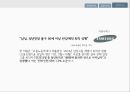 정년연장과 청년실업정년연장제도임금피크제 10페이지