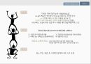 정년연장과 청년실업정년연장제도임금피크제 18페이지