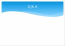 정자기증과 대리부정자기증대리부정자기증과 대리부 비교 19페이지