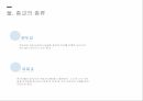종교의 기능종교의 정의종교의 종류종교 역사한국 종교의 역사 6페이지