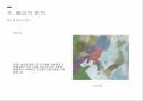 종교의 기능종교의 정의종교의 종류종교 역사한국 종교의 역사 12페이지