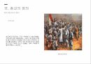 종교의 기능종교의 정의종교의 종류종교 역사한국 종교의 역사 13페이지