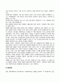 기능성 정신병 3페이지