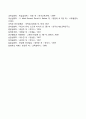 [이상행동의 의의] 이상행동의 개념과 발생원인 이상행동과 정상행동의 구분 기준 5페이지
