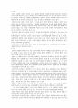 인간행동과사회환경 ) 헐로크(3가지) 코파(3가지)가 주장한 인간발달의 개념을 제시하고 코파의 발달개념 중 하나를 골라 그 사례를 제시하시오 2페이지