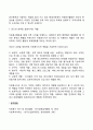 사회복지실천에서 자원봉사자의 역할과 활성화 방안에 대해서 논의하시오 7페이지