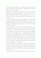 경제학원론 ) 1 총수요의 구성요소인 소비 투자 정부지출 순수출 2 중앙은행의 전통적인 통화정책 및 미국의 양적완화에 관하여 4페이지