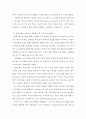 경제학원론 ) 1 총수요의 구성요소인 소비 투자 정부지출 순수출 2 중앙은행의 전통적인 통화정책 및 미국의 양적완화에 관하여 5페이지
