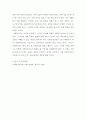 사회복지실천기술론 ) 사회복지 실천기술에 있어서 사회복지사의 자기이해및 자기치료의 중요성에 대해 서술 하시오 5페이지