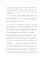 한국문학개론 ) 시의 기법으로서 상징의 개념과 특성을 설명하고 시 한 편을 예를 들어 적용하여 기술하시오 4페이지