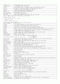 [컴퓨터/통신] 기계제작법  10페이지