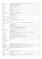 기계제작법(객관식) 7페이지