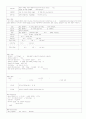 기계재료 (빈칸) 3페이지