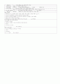 기계재료 (빈칸) 13페이지