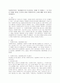 사회복지서비스 전달체계구축의 주요원칙을 나열한후 설명하고 그중 하나인 통합성 원칙을 준수 하기 위한 사회복지사의 노력에 대해 자신의 생각을 작성하시오 2페이지