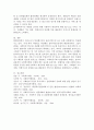 사회복지서비스 전달체계구축의 주요원칙을 나열한후 설명하고 그중 하나인 통합성 원칙을 준수 하기 위한 사회복지사의 노력에 대해 자신의 생각을 작성하시오 5페이지