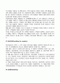경험적 가족치료모델의 치료방법(기법) 9페이지