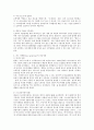 [사회과학] 버즈 마케팅(buzz marketing)이란 무엇인지 설명하고 버즈 마케팅의 성공사례에 대해 조사하여 제출하시오 3페이지