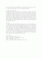 [사회과학] 버즈 마케팅(buzz marketing)이란 무엇인지 설명하고 버즈 마케팅의 성공사례에 대해 조사하여 제출하시오 4페이지