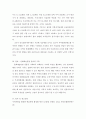 관광상품론 ) 문화예술관광의 예를 나열한 후 이들의 특성을 분석하고 관광상품화에 있어 효율적인 방안에 대해 설명하시오 4페이지