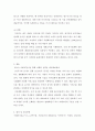 외식산업론 ) 관심있는 외식업체를 선정하여 SWOT분석을 통해 마케팅 전략을 제시하시오 4페이지