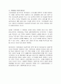 기초연금제도의 수급 자격기준을 노인 전체로 확대하는 것에 대해 찬반의견을 논하시오 4페이지