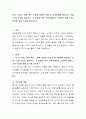 TV나 드라마 영화 혹은 소설에 등장한 인물 중 성격장애에 해당되는 인물 1사례 이상을 제시하고 그 인물이 어떤 성격장애인지 구체적인 행동 3가지 이상을 통해 근거를 제시하시오 2페이지