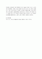 TV나 드라마 영화 혹은 소설에 등장한 인물 중 성격장애에 해당되는 인물 1사례 이상을 제시하고 그 인물이 어떤 성격장애인지 구체적인 행동 3가지 이상을 통해 근거를 제시하시오 5페이지
