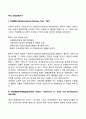 주요 국제경제기구 - 국제통화기금(IMF) 국제연합무역개발회의(UNCTAD) 경제협력개발기구(OECD) 석유수출국기구(OPEC) 2페이지