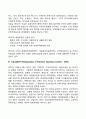 주요 국제경제기구 - 국제통화기금(IMF) 국제연합무역개발회의(UNCTAD) 경제협력개발기구(OECD) 석유수출국기구(OPEC) 4페이지