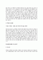 화장품 판매원 자기소개서(화장품판매직원 백화점화장품 화장품매장 자소서) 10페이지